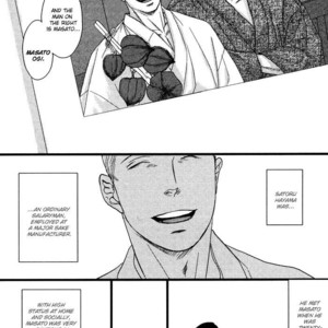 [Okadaya Tetuzoh] Senya Ichiya – Shitone no Himegoto [Eng] – Gay Comics image 057.jpg