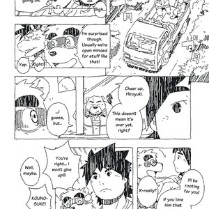 [Dragon Heart (gamma)] Bubblegum Bear – Morenatsu dj [Eng] – Gay Comics image 003.jpg
