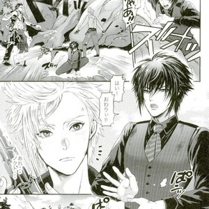 [GOMIX! (Kijima Daisyarin)] Ouji Senyou Curaga – Final Fantasy XV dj [JP] – Gay Comics