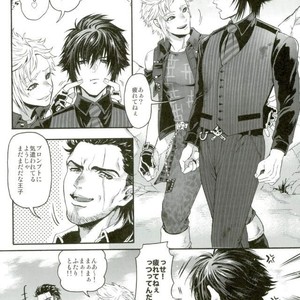 [GOMIX! (Kijima Daisyarin)] Ouji Senyou Curaga – Final Fantasy XV dj [JP] – Gay Comics image 002.jpg