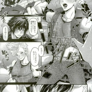 [GOMIX! (Kijima Daisyarin)] Ouji Senyou Curaga – Final Fantasy XV dj [JP] – Gay Comics image 005.jpg