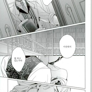 [tkciao/ Takashi] Kikonoikioi – Jojo dj [kr] – Gay Comics image 002.jpg