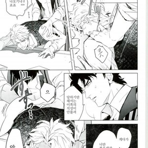 [tkciao/ Takashi] Kikonoikioi – Jojo dj [kr] – Gay Comics image 024.jpg