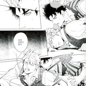 [tkciao/ Takashi] Kikonoikioi – Jojo dj [kr] – Gay Comics image 026.jpg