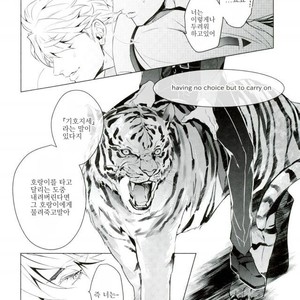 [tkciao/ Takashi] Kikonoikioi – Jojo dj [kr] – Gay Comics image 029.jpg