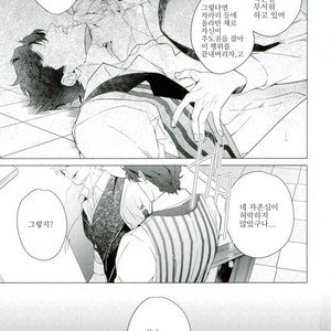 [tkciao/ Takashi] Kikonoikioi – Jojo dj [kr] – Gay Comics image 030.jpg