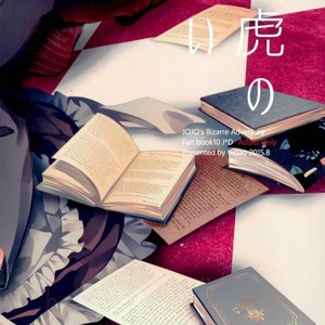[tkciao/ Takashi] Kikonoikioi – Jojo dj [kr] – Gay Comics image 034.jpg