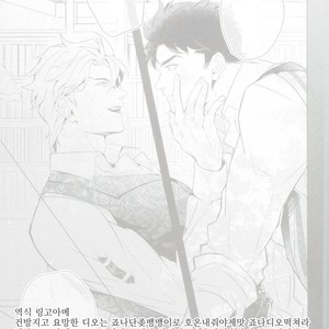 [tkciao/ Takashi] Kikonoikioi – Jojo dj [kr] – Gay Comics image 035.jpg