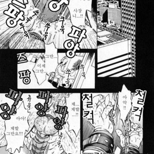 [Go Fujimoto] Contract Renewal [kr] – Gay Comics image 001.jpg