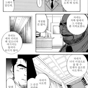 [Go Fujimoto] Contract Renewal [kr] – Gay Comics image 005.jpg