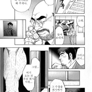 [Go Fujimoto] Contract Renewal [kr] – Gay Comics image 006.jpg