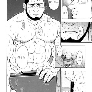 [Go Fujimoto] Contract Renewal [kr] – Gay Comics image 007.jpg