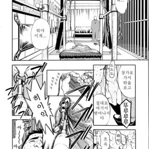 [Go Fujimoto] Contract Renewal [kr] – Gay Comics image 013.jpg