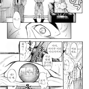[Go Fujimoto] Contract Renewal [kr] – Gay Comics image 014.jpg