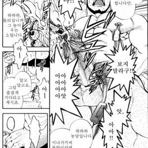 [Go Fujimoto] Contract Renewal [kr] – Gay Comics image 015.jpg
