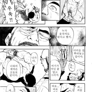 [Go Fujimoto] Contract Renewal [kr] – Gay Comics image 016.jpg