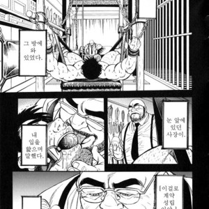 [Go Fujimoto] Contract Renewal [kr] – Gay Comics image 022.jpg