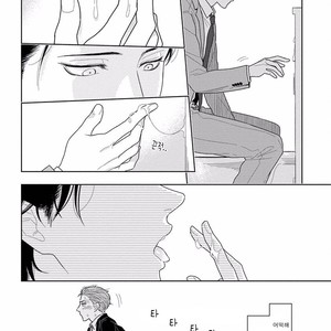[Mizuhara Zakuro] Namae mo Shiranai Machiawase [kr] – Gay Comics image 018.jpg