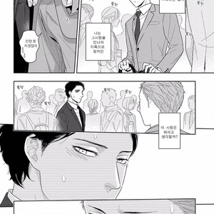 [Mizuhara Zakuro] Namae mo Shiranai Machiawase [kr] – Gay Comics image 024.jpg