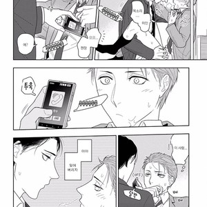 [Mizuhara Zakuro] Namae mo Shiranai Machiawase [kr] – Gay Comics image 030.jpg