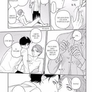 [Mizuhara Zakuro] Namae mo Shiranai Machiawase [kr] – Gay Comics image 050.jpg