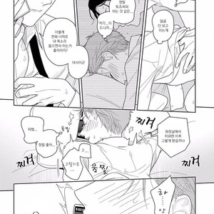 [Mizuhara Zakuro] Namae mo Shiranai Machiawase [kr] – Gay Comics image 055.jpg
