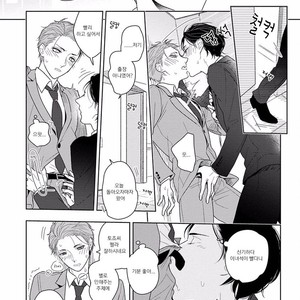 [Mizuhara Zakuro] Namae mo Shiranai Machiawase [kr] – Gay Comics image 058.jpg