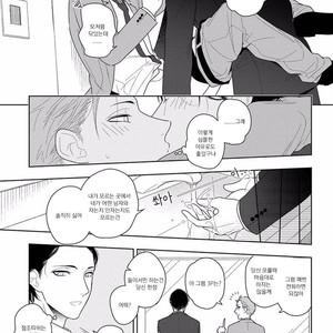 [Mizuhara Zakuro] Namae mo Shiranai Machiawase [kr] – Gay Comics image 064.jpg