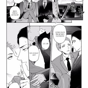 [Mizuhara Zakuro] Namae mo Shiranai Machiawase [kr] – Gay Comics image 071.jpg