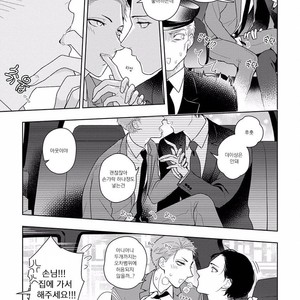 [Mizuhara Zakuro] Namae mo Shiranai Machiawase [kr] – Gay Comics image 072.jpg