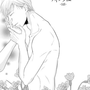 [Tomochi] Doronuma – Because I Love You [Eng] – Gay Comics image 028.jpg