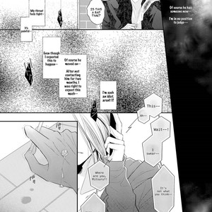 [Tomochi] Doronuma – Because I Love You [Eng] – Gay Comics image 101.jpg