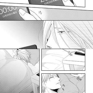 [Tomochi] Doronuma – Because I Love You [Eng] – Gay Comics image 175.jpg