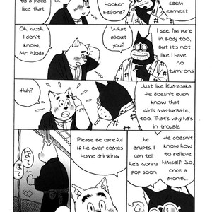 [Masamune Kokichi (Matsuzaki Tsukasa, Yamada Sansuke)] Onedari Wanwan Oshioki Nyannyan 3 [Eng] – Gay Comics image 023.jpg