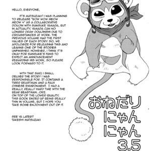 [Masamune Kokichi (Matsuzaki Tsukasa, Yamada Sansuke)] Onedari Wanwan Oshioki Nyannyan 3.5 [Eng] – Gay Comics image 002.jpg