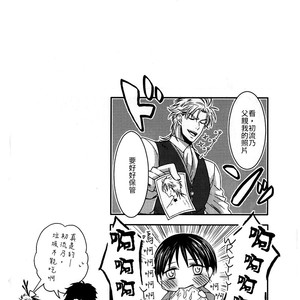 [Amedama] Shiawase Kosodate Kaikaku – Jojo dj [CH] – Gay Comics image 010.jpg