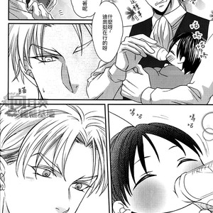 [Amedama] Shiawase Kosodate Kaikaku – Jojo dj [CH] – Gay Comics image 012.jpg