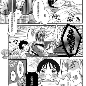 [Amedama] Shiawase Kosodate Kaikaku – Jojo dj [CH] – Gay Comics image 015.jpg