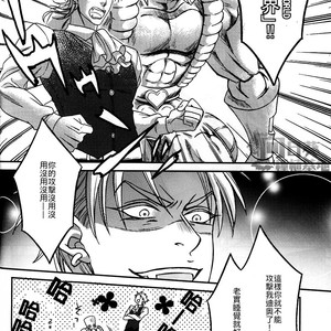 [Amedama] Shiawase Kosodate Kaikaku – Jojo dj [CH] – Gay Comics image 018.jpg