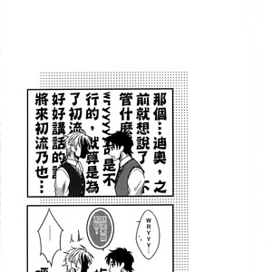 [Amedama] Shiawase Kosodate Kaikaku – Jojo dj [CH] – Gay Comics image 019.jpg