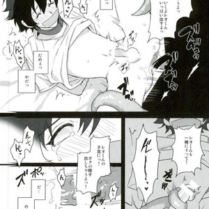 Leo-kun ga mama ni – Kekkai Sensen dj [JP] – Gay Comics image 013.jpg