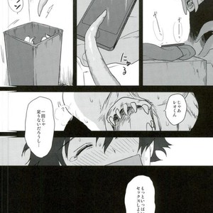 Leo-kun ga mama ni – Kekkai Sensen dj [JP] – Gay Comics image 015.jpg
