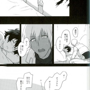 Leo-kun ga mama ni – Kekkai Sensen dj [JP] – Gay Comics image 020.jpg