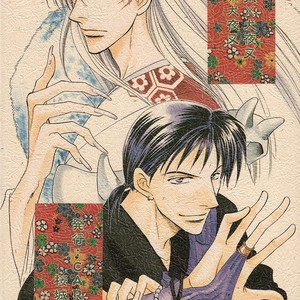 [Sakuragi Yaya] InuYasha’s Gags – InuYasha dj [Eng] – Gay Comics image 004.jpg