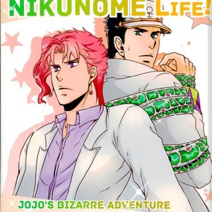[Ari] Back to the NIKUNOME Life! – Jojo dj [JP] – Gay Comics