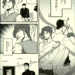 [Ari] Back to the NIKUNOME Life! – Jojo dj [JP] – Gay Comics image 013.jpg