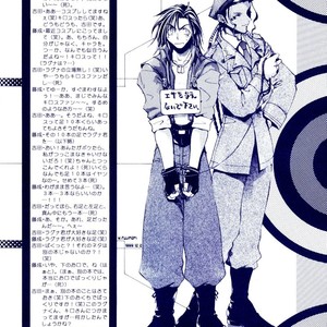 [Fujinari Yuuki & Yoshida Miwa (E.R.F & Miracle Love)] Final Fantasy VII dj – Laguna Mission [Eng] – Gay Comics image 002.jpg