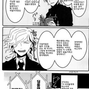 [m.cat (Kogami Ui)] Fate/Grand Order dj – Itadakimasu!! [kr] – Gay Comics image 003.jpg