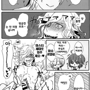 [m.cat (Kogami Ui)] Fate/Grand Order dj – Itadakimasu!! [kr] – Gay Comics image 013.jpg