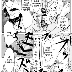 [m.cat (Kogami Ui)] Fate/Grand Order dj – Itadakimasu!! [kr] – Gay Comics image 014.jpg